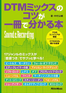 DTM~bNX̃Rcŕ{ [  ]