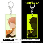 BLEACH 千年血戦篇 蓄光アクリルキーホルダー/黒崎一護