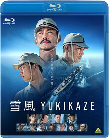 雪風 YUKIKAZE【Blu-ray】 [ 竹野内豊 ]