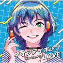 ネオシティポップ LOVE