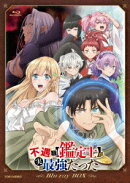 『不遇職【鑑定士】が実は最強だった』Blu-ray BOX【Blu-ray】