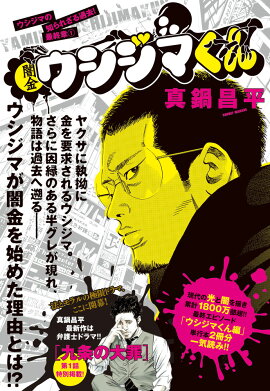 �Ƕ⥦�����ޤ��� �ǽ��ϡ�1��