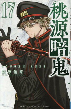 �����ŵ� 17