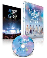 超特急 The Movie RE:VE STANDARD EDITION-【Blu-ray】 [ 超特急 ]