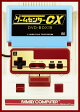 ゲームセンターCX DVD-BOX19