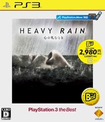 HEAVY RAIN - �����¤�Ȥ� - PlayStation3 the Best