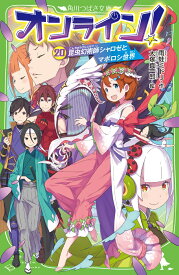 楽天市場 雨蛙ミドリ オンラインの通販