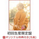【楽天ブックス限定先着特典】バレンタインが今年もやってくる (初回生産限定盤 CD+Blu-ray)(A4クリアファイル)