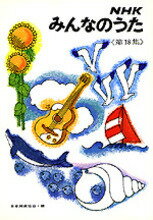 NHK�ߤ�ʤΤ�������18����