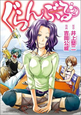 �����֤��2��