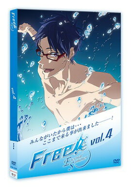 Free!-Eternal Summer-4