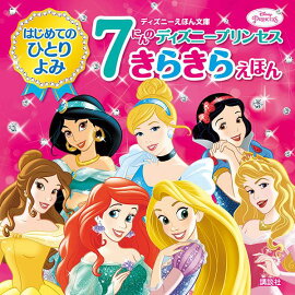 ϤƤΤҤȤߡ7ˤΡǥˡץ󥻥餭館ۤ