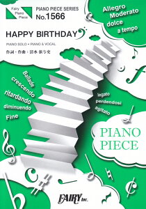 HAPPY�@BIRTHDAY�^back�@number TBS�n�Ηj�h���}�u���߂ė����������ɓǂޘb�v��� �iPIANO�@PIECE�@SERIES�j [ �����˗^�X ]