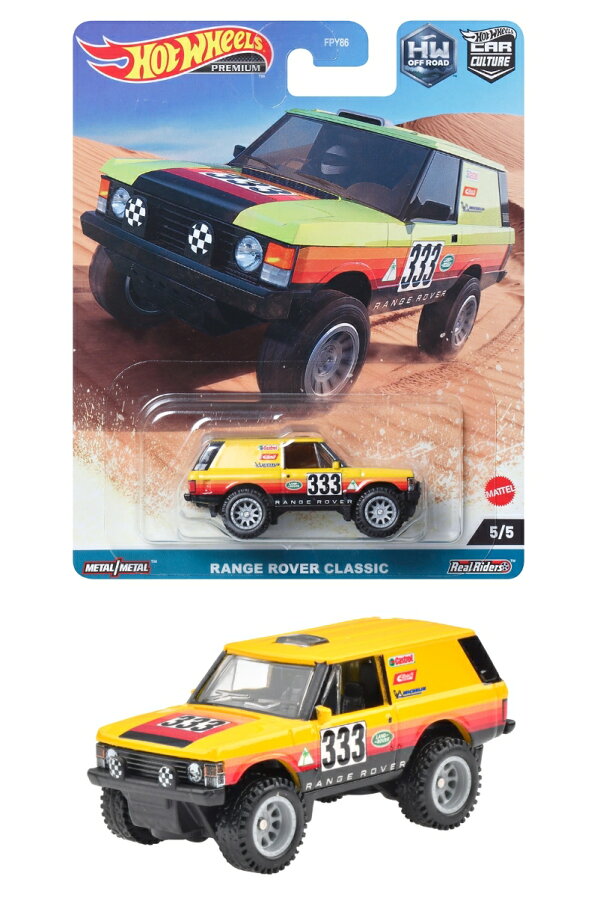 楽天ブックス: ホットウィール（Hot Wheels） カーカルチャー オフ 