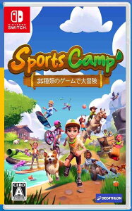 Sports Camp
