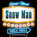 Snow Man　カレンダー　2022.4-2023.3　Johnnys´Official