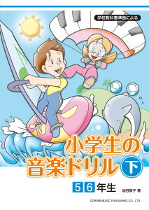 w̉yhii5@6Njj wZȏɂ [ rcqisAmj ]