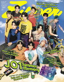Zipper　2024年夏号　表紙：JO1