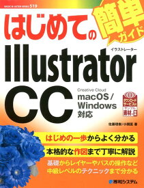 楽天市場 Adobe Illustratorの通販