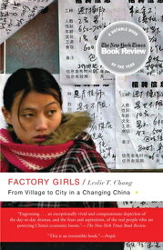 Factory Girls: From Village to City in a Changing China FACTORY GIRLS [ Leslie T. Chang ]