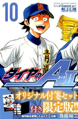 �������A��act2��10�˸�����