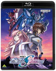 機動戦士ガンダムSEED FREEDOM【4K ULTRA HD】 [ 矢立肇 ]
