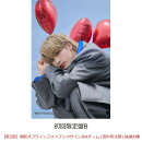 【楽天ブックス限定抽選特典】【クレジットカード決済限定】【イベント対象】Heart Beat (初回限定盤B CD＋Photobook)(【第2部】個別オフラインフォトブックサイン会Aチーム (田中笑太郎) 抽選対象)