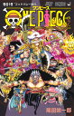 ONE PIECE 114 （ジャンプコミックス） [ 尾田 栄一郎 ]