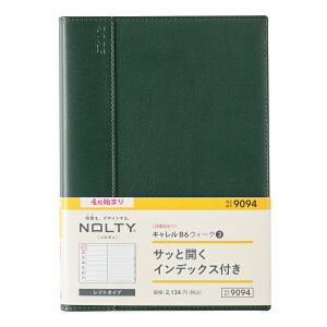 \ 2025N4n܂ EB[N[蒠 NOLTY(meB) LB6EB[N3jn܂iO[j9094