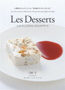 Les　desserts