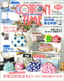 COTTON TIME (コットン タイム) 2019年 01月号 [雑誌]