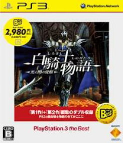 楽天市場 ソフト 人気ランキング1位 売れ筋商品