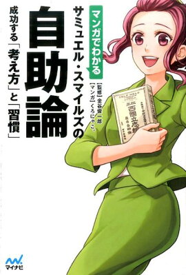 �ޥ󥬤Ǥ狼�륵�ߥ奨�롦���ޥ��륺�μ�����