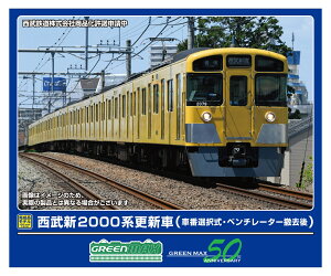 if V2000nXV (ԔԑIEx`[^[P)8ҐZbg (͕t) y32019z (S͌^ NQ[W)