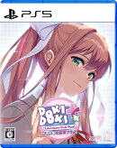 ドキドキ文芸部プラス！ PS5版