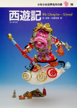 ��ǯ��������̾��ο���19��