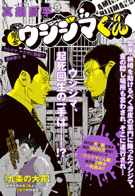 �Ƕ⥦�����ޤ��� �ǽ��ϡ�3��