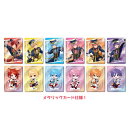 【公式グッズ】STPR Collection Card くじ(8th Anniversary ver.!!)(全12種のうち6種ランダム)