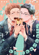 プロジェクトチーズケーキ