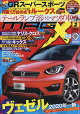 NEW MODEL MAGAZINE X (�˥塼��ǥ�ޥ����� X) 2020ǯ 02��� [����]