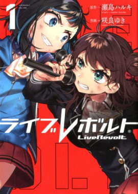 �饤�֥�ܥ�ȡ�1��