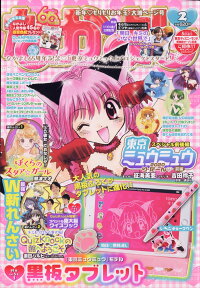 なかよし 年 02月号 雑誌 講談社 雑誌 楽天ブックス