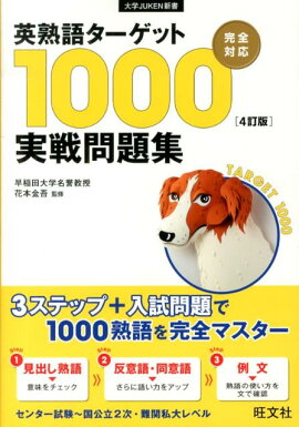 �ѽϸ쥿�����å�1000��4���ǡ׼������꽸