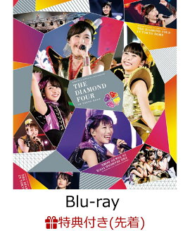 【先着特典】ももいろクローバーZ 10th Anniversary The Diamond Four -in 桃響導夢ー LIVE Blu-ray(“クロダイ”キーホルダー付き)【Blu-ray】