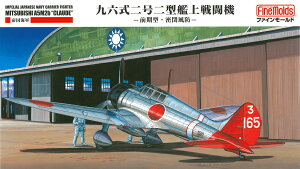 1/48 ���{�C�R ��Z���񍆓�^�͏�퓬�@(�O���^ �����h) �yFB20�z (�v�����f��)