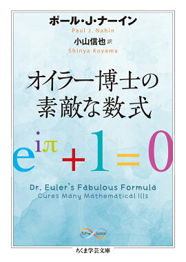 楽天ブックス 岩波講座物理の世界 極限技術 3 佐藤文隆 本