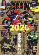 young Machine (ヤングマシン) 2020年 02月号 [雑誌]