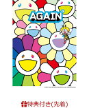 【先着特典】YUZU ALL TIME BEST LIVE AGAIN 1997-2007(オリジナルA4クリアファイル 1997-2007 ver.)