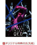 【楽天ブックス限定先着特典】Acid Black Cherry 2009 tour “Q.E.D.”(いつでもイッショニ連キーホルダー(Q.E.D. ver.))
