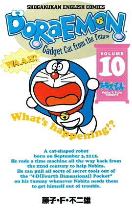 DORAEMON10)